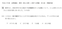 浜松市でトイミズノ以外でおもちゃの問屋を知ってたら教えて下さい 磐田 Yahoo 知恵袋