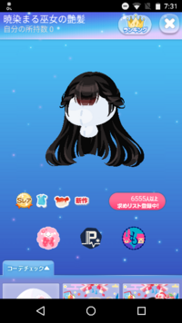 え あぁ そう の ピー という効果音に隠れている言葉はなんで Yahoo 知恵袋