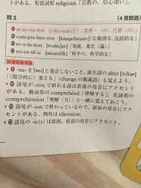 センターの英語の発音記号についてcの反対みたいな発音記号 Yahoo 知恵袋