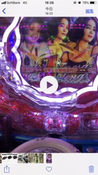 パチンコテレサテンについて質問です この演出は何ですか 左上の曲名が Yahoo 知恵袋