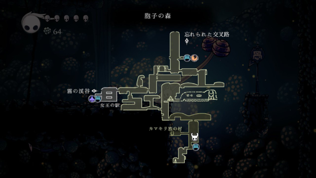 ホロウナイトで詰みました 胞子の森の右下からでれません 死んでも近くのベ Yahoo 知恵袋