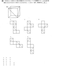 下の画像の問題は 大阪府の教員採用試験の過去問なのですが 解答は5なのですが Yahoo 知恵袋