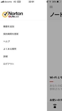 いきなりステーキのアプリについて 過去にも何度かあったのですが 機種変更や Yahoo 知恵袋