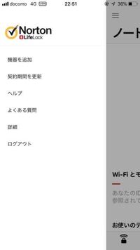 いきなりステーキのアプリについて 過去にも何度かあったのですが 機種変更や Yahoo 知恵袋