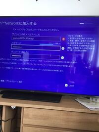 Ps4のサイインの時 確認メールが届かないのですが どうすればいいですか Yahoo 知恵袋