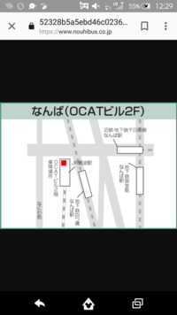 タクシー料金について質問です 新大阪駅から大阪城公園まで タクシー Yahoo 知恵袋