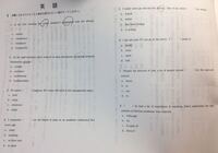 福島大学の英語の二次試験の過去問ってネットにありますか あった Yahoo 知恵袋