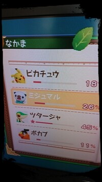 息子がポケパークwiiピカチュウの大冒険をやっているのですが アイアンテール Yahoo 知恵袋