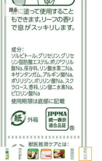 ノンアルコールビ ルは 身体に悪い成分は入ってますか 普通の Yahoo 知恵袋