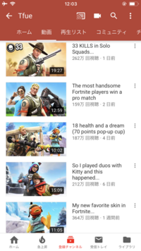 Fortniteで有名なtfueって方がいるのですが この人の Tf Yahoo 知恵袋