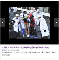 相撲でモロ出しになった人っているんですか 不浄負けと言っ Yahoo 知恵袋