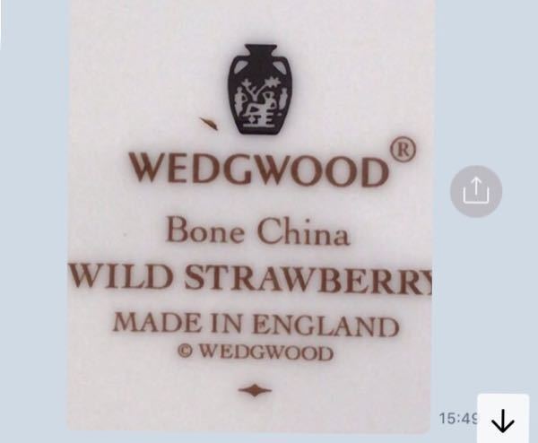 ま*ん様  ワイルドストロベリー プレート 黒壺マーク 6客揃 ま*ん様 WEDGWOOD ワイルドストロベリー プレート 黒壺マーク 6