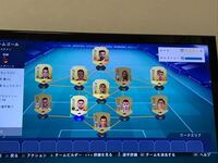 Fifa19について質問です チーム編成チャレンジのチームゴールで達成できるス Yahoo 知恵袋