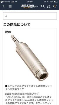 マイクの2極のプラグを3極に変換したいのですが それ用のプラグなどは Yahoo 知恵袋