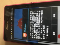 友人がアンドロイドの端末なのですが Azスクリーンレコーダーというアプリを使い Yahoo 知恵袋