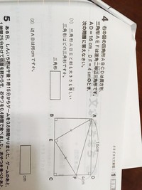 小学生算数ピタゴラスの三角形 覚えておきたい三角形として Yahoo 知恵袋