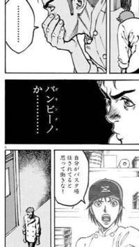 漫画のセリフとかで 文字の横に文字が書いてある場合はどちらを言ってい Yahoo 知恵袋