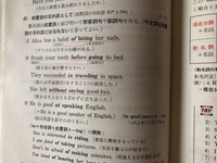 英語目的語に名詞 代名詞 句 節など含む 以外の品詞が来ることは Yahoo 知恵袋