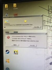パソコンがwindows11なのですがサミー777タウンを始めたい Yahoo 知恵袋