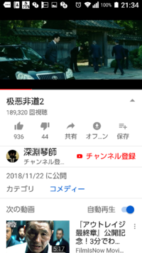 Youtubeアニメ無料動画 について 質問です 無料だと思う Yahoo 知恵袋