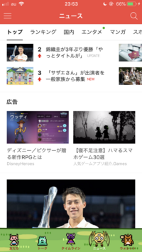オリンピック見ないと非国民だと言われる 会社では みんなオリ Yahoo 知恵袋