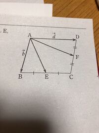 四角形abcdが平行四辺形となるのはベクトルad ベクトルbcの Yahoo 知恵袋