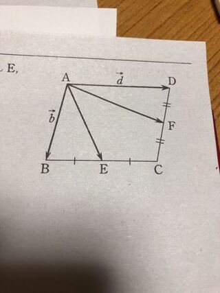 数bのベクトルです 教えてください 平行四辺形abcdの辺bc Yahoo 知恵袋