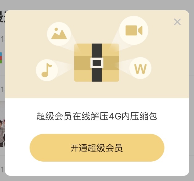 たびたび申し訳ありません 中国の百度でファイルをダウンロードしたのですが J Yahoo 知恵袋