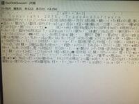 ルート2から10までの覚え方を教えてください ルート2 １ Yahoo 知恵袋