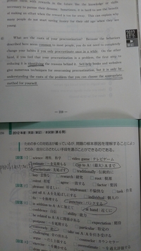 下記の読みは 何か の読みは なんか なにか ですか 教えてく Yahoo 知恵袋