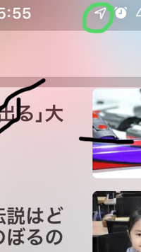 Iphoneの右上の矢印マークが消えません 位置情報のやつです なぜで Yahoo 知恵袋