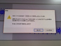 Audacityを使って 音のこもった音源をできるだけクリアに聞こえるようにし Yahoo 知恵袋