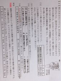 小学校三年生の娘の宿題の問題なのですが ひまわりが さいたという文が Yahoo 知恵袋