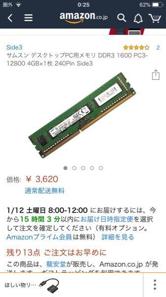 動作品 i7 4770 メモリ 8GB MSI H87M-S01 マザーボード CPU メモリ付き MSI H87M-S01 LGA1150 - メルカリ