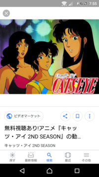 昔アニメでやってたキャッツアイの三姉妹の年齢設定って何歳ですか あの三姉妹何歳 Yahoo 知恵袋