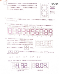 確率のクイズで有名な問題がある ２人の子ども問題 ある家庭に Yahoo 知恵袋