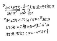 かかるにやあらむという古文についてこの文の訳とどうしてそのよう Yahoo 知恵袋