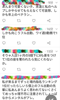 Twitterて 虚言癖の方がしていることや 承認欲求満たしたくて嘘を書く人も Yahoo 知恵袋