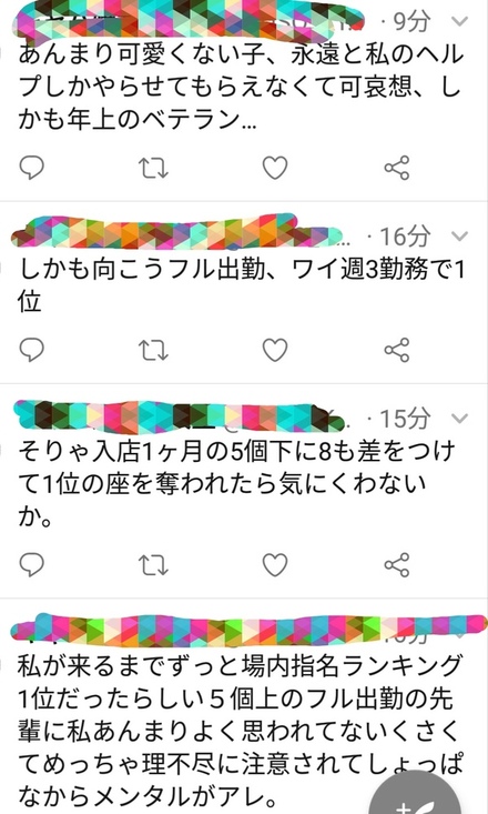 Twitterて 虚言癖の方がしていることや 承認欲求満たしたく 教えて しごとの先生 Yahoo しごとカタログ