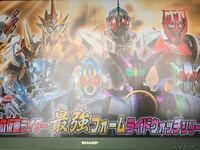 仮面ライダーシリーズで最強の敵って誰ですかね また最強の仮面ライダーは誰 Yahoo 知恵袋