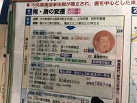 夏休みの課題でレポート 自由研究 をまとめるのですが 沖縄の歴史 Yahoo 知恵袋