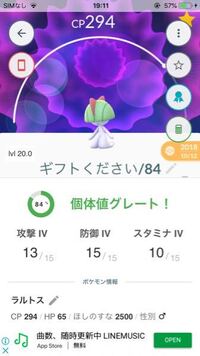 ポケモンorasの厳選方法現在 ポケモンorasにてサーナイ Yahoo 知恵袋