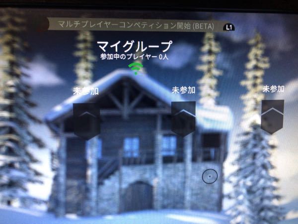 Ps4のsteepでフレンドとしたいのですが出来ません フレンドから Yahoo 知恵袋