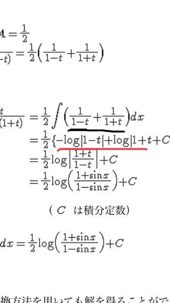 1 Cos 積分 Hotsell | Www.changeyourwindows.com