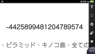 Vitaのマイクラについて 村の位置が全くわからないのですが いい探 Yahoo 知恵袋