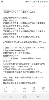 機種変更を行った際に ポケモンgoのデータが消えました 復元にはどうし Yahoo 知恵袋