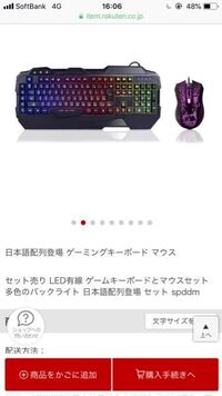 Ps4で Warthunderをマウスキーボードでしようと思うんですが 変換器 Yahoo 知恵袋