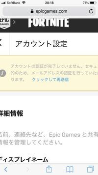 至急お願いしたいのですが フォートナイトでidが漢字の人がいるん Yahoo 知恵袋