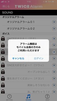 Twiceのファンクラブの Oncejapanmobile に入ったので Yahoo 知恵袋