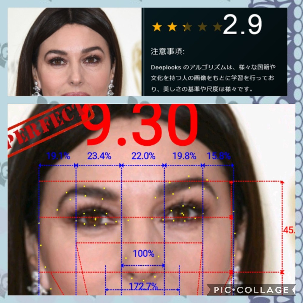 Ai 美人 判定 アプリ 顔面偏差値を診断できる人気無料アプリ5選 あなたの顔面偏差値は